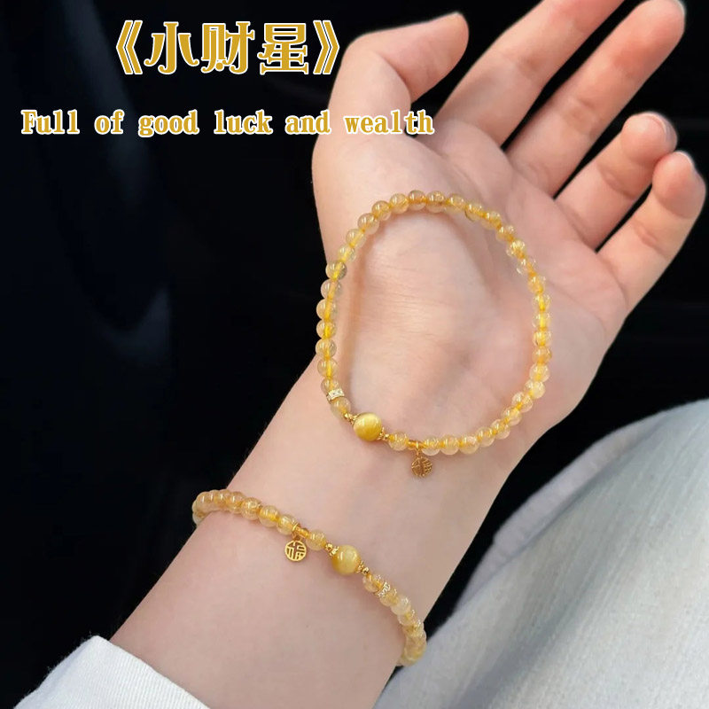 【小财星】纯天然金发晶手串发丝招财福字4m金虎眼小众设计手链女