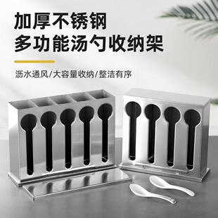 不锈钢勺子收纳盒方形大容量餐具调羹汤匙勺收纳架饭店餐厅专用