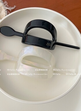 米拉拉韩国进口分体式盘发簪子黑色简约优雅丸子头发插醋酸高端簪