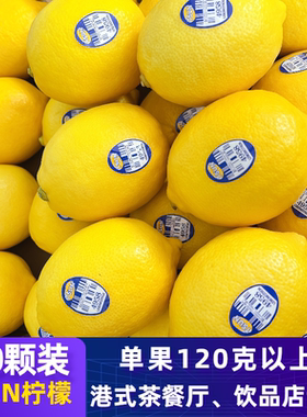 TSUN精选黄柠檬新鲜皮薄一级媲美进口新奇士智利南非柠檬多汁5斤