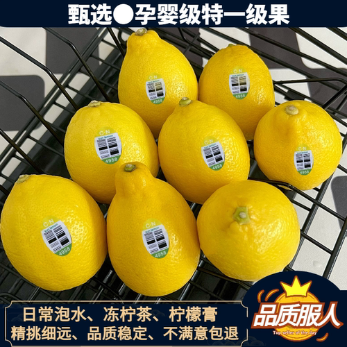 精选孕婴级黄柠檬港式冻柠茶专用