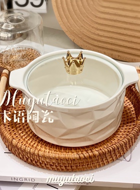 北欧风格陶瓷泡面碗带盖家用双耳汤碗螺蛳粉学生宿舍饭碗餐具烤箱