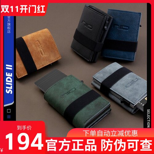 slide2男士身份证夹小众质感钱包