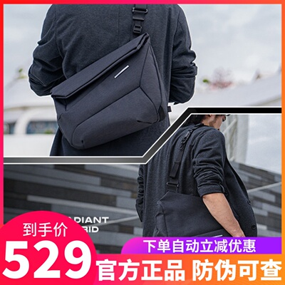 NIID新款男士斜挎包电脑包可装16寸MacBookPro挎包男款背包Hybird