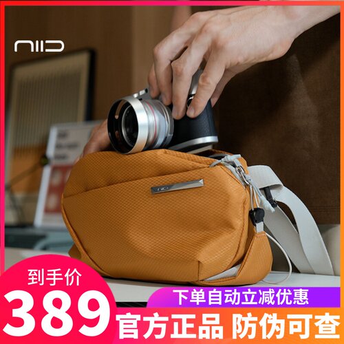 NIIDNEO胸包轻便通勤包骑行随身