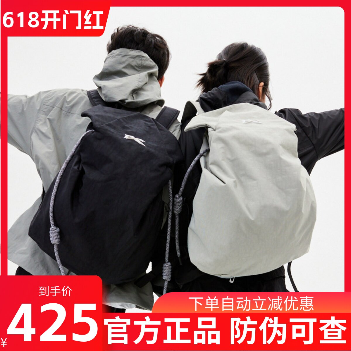 NIID VIA可折叠变形2023新款户外运动双肩包学生书包背包男女通用