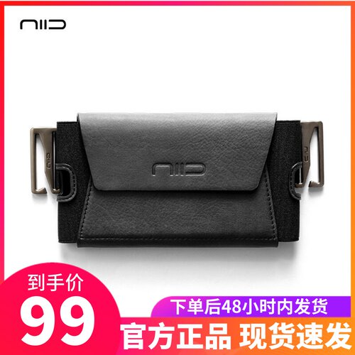 NIID 手机包手机卡片收纳男女通用黑色皮质H1配件系列