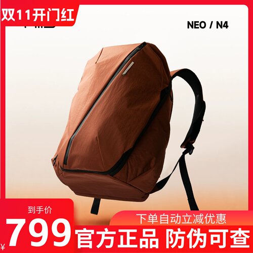 NIID N4双肩包2026新品模块化旅行包16寸电脑包大容量骑行健身包