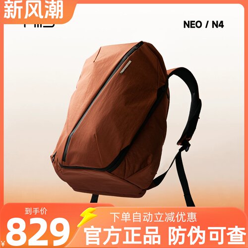 NIID N4双肩包2026新品模块化旅行包16寸电脑包大容量骑行健身包