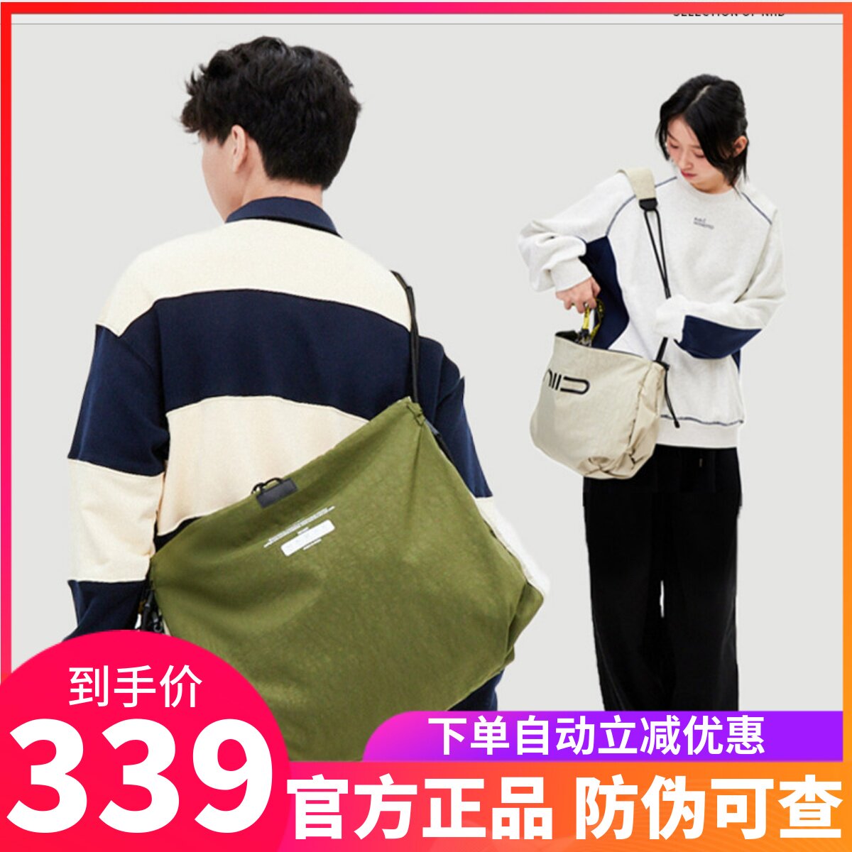 NIID女单肩斜挎包通勤大包S7图片