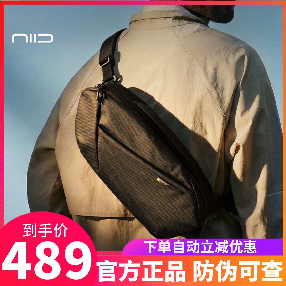 NIIDN1L新款斜挎包通勤收纳包图片