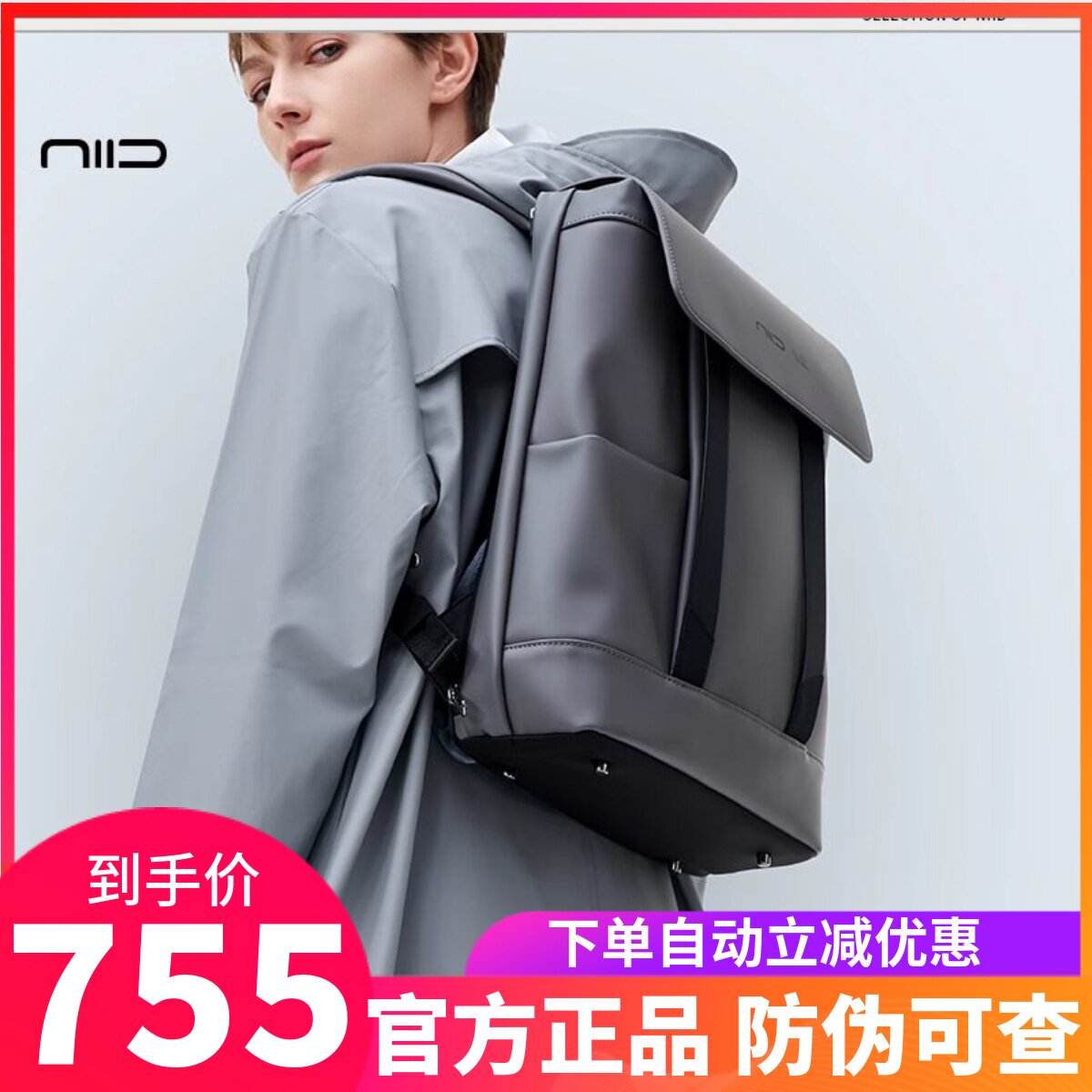 NIIDNEO双肩背包男女14寸电脑包图片
