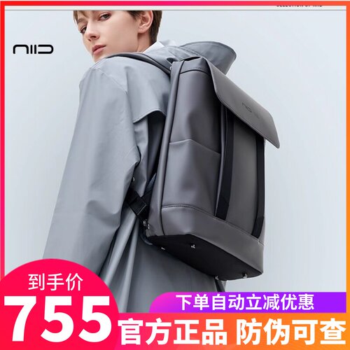 NIIDNEO双肩背包男女14寸电脑包