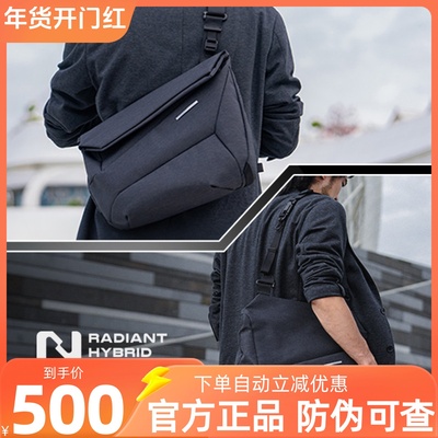 NIID新款男士斜挎包电脑包可装16寸MacBookPro挎包男款背包Hybird