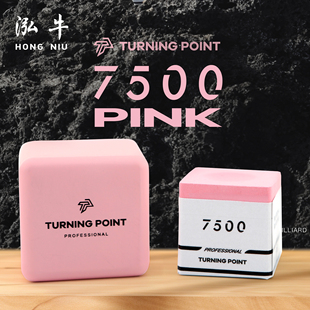 TP巧克粉职业版金属片可吸附Turning Point巧克粉台球配件