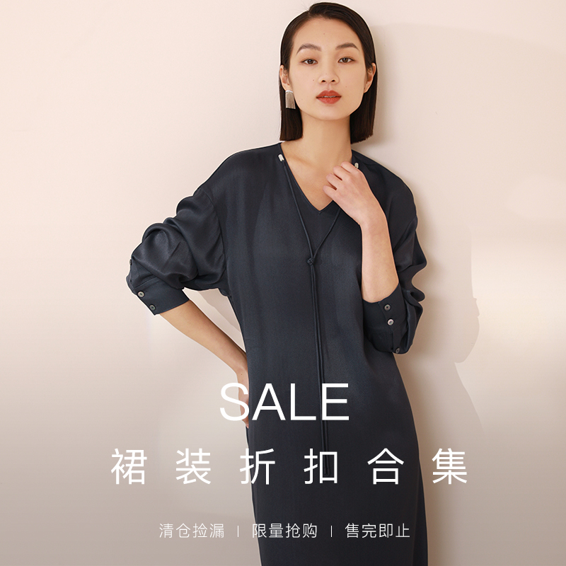 如意连云新中式国风折扣裙装