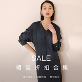 如意连云惊喜断码 合集 折扣裙装