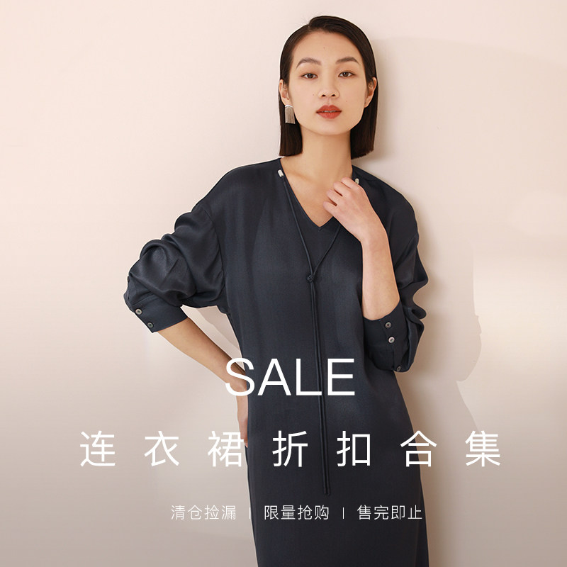 如意连云新中式国风折扣连衣裙图片