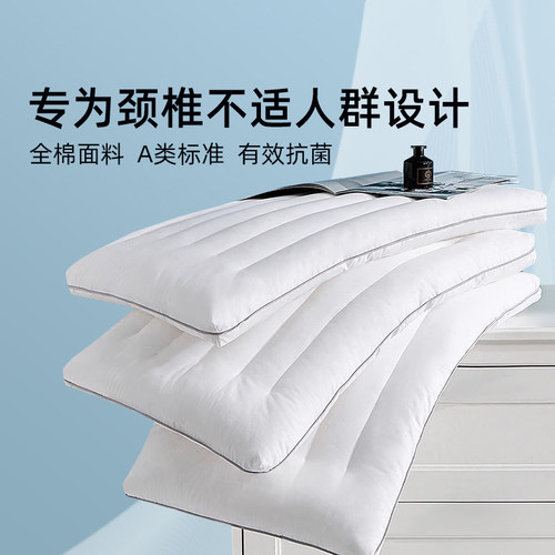 梦兰家纺全棉抗菌护颈椎枕