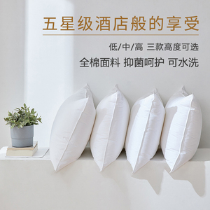 梦兰家纺60S全棉抗菌纤维枕芯可水洗低枕中枕高枕枕头枕芯单人枕