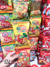 日本卡乐比calbee绿黄色野菜爱心薯格米饼宝宝儿童零食4连包一岁