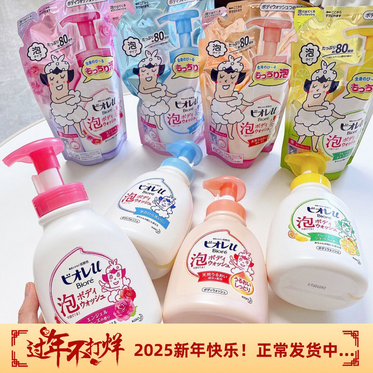 福利价 包邮日本花王儿童泡沫沐浴露弱酸性宝宝2-12岁温和不刺激