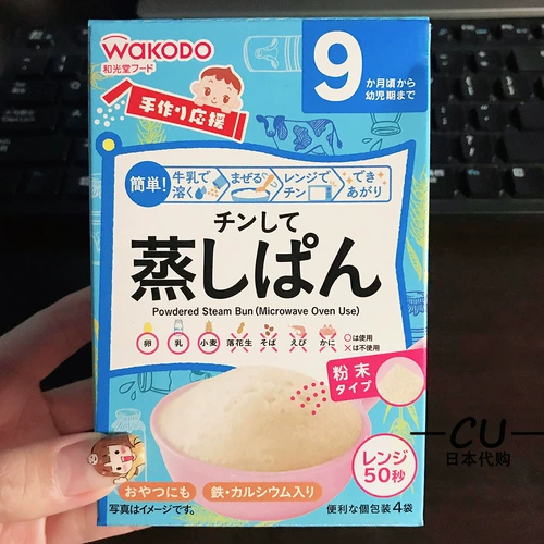 Япония казука детские добавки пищи, оригинальный порошок для пирога с приготовлением кекса, микроволновая печь на пару секунд до сентября+