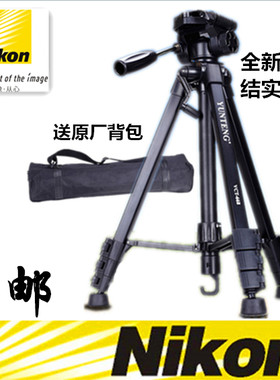 尼康三脚架便携单反结实稳定