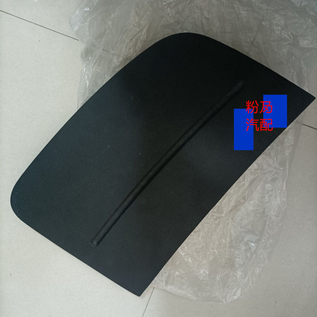 适用昊锐晶锐新明锐方向盘盖板喇叭面板右副驾盖板不带气囊
