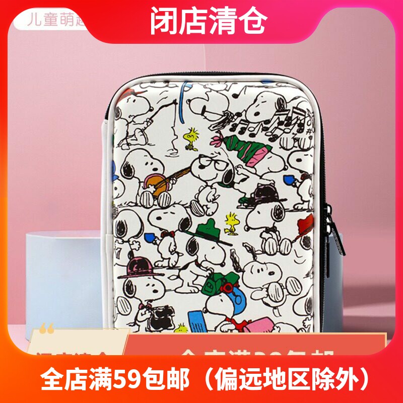 清仓包邮史努比笔袋EVA动漫文具铅笔袋卡通大容量中小学生文具盒
