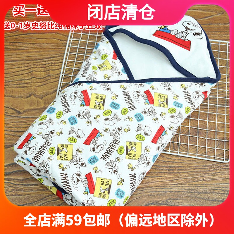 清仓包邮史努比新生儿抱被春秋冬季snoopy男童女童加棉多用防风帽