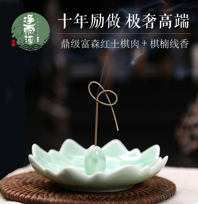 十年励作 净雨河帝皇瓜香棋韵越南芽庄富森红土棋肉+奇楠沉香线香