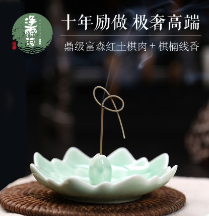 十年励作 净雨河帝皇瓜香棋韵越南芽庄富森红土棋肉+奇楠沉香线香