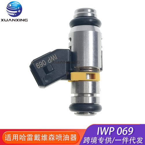 IWP 069喷油器适用哈雷戴维森菲亚特大众帕萨特奥迪捷达高尔夫