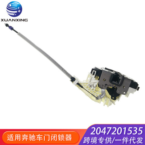 2047201535左前门闭锁器侧门锁执行器总成适用奔驰C300 C350 C63