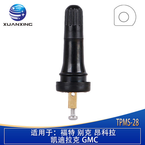 TPMS-28适用于福特别克凯迪拉克GMC胎压传感器气嘴气门嘴防漏