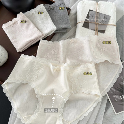 7A级内裤女生2025新款纯棉抗菌全棉裆女款无痕蕾丝性感女士三角裤