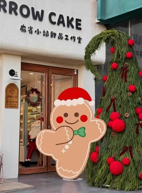 超大型圣诞树整套歪脖子天竺少女柳杉室外商场门店氛围圣诞节diy