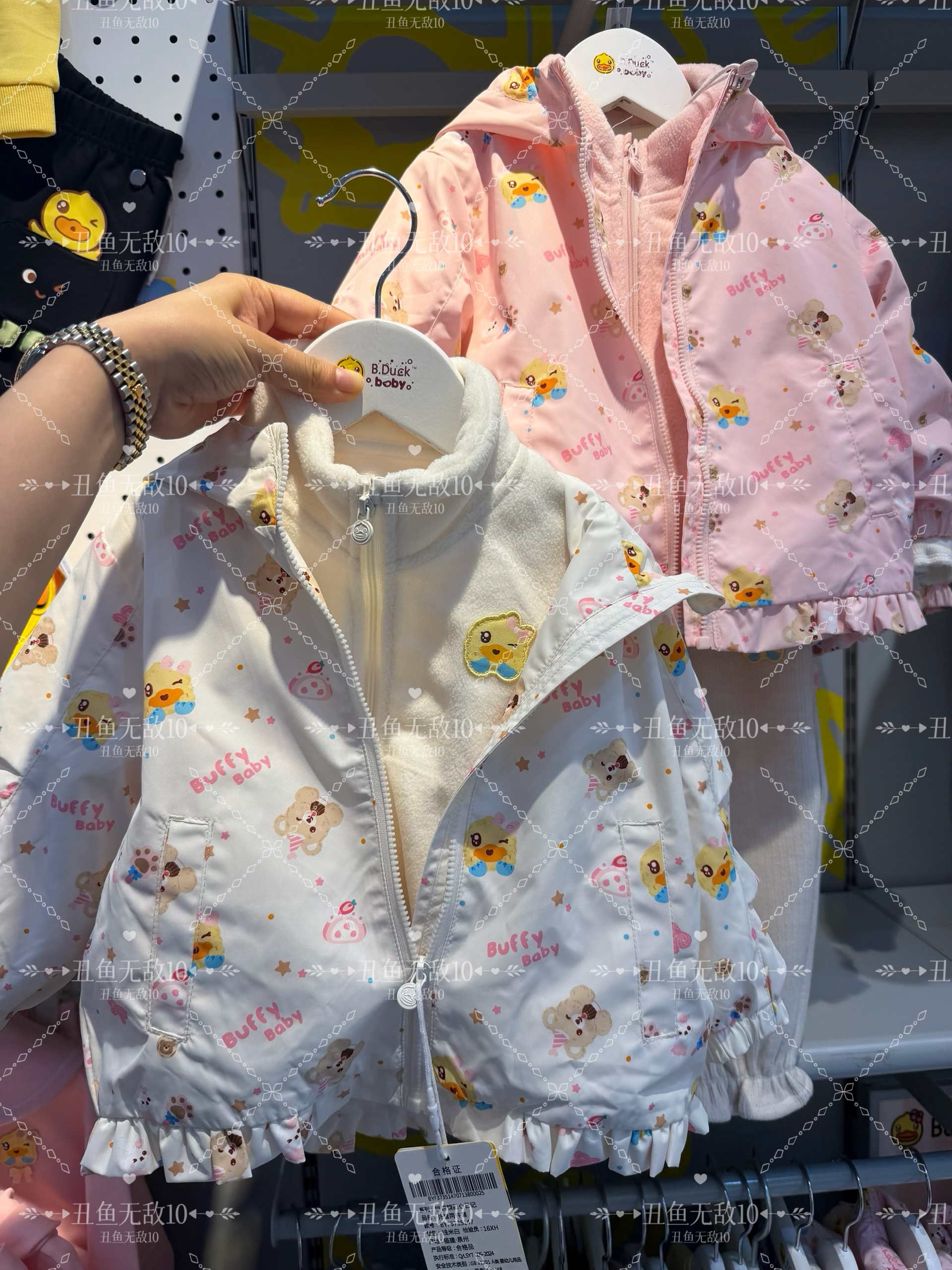 特价小黄鸭春秋女婴童装外套80-110三合一冲锋衣拉链开衫3735147