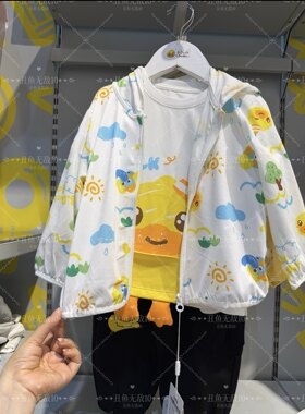 小黄鸭童装男女宝宝防晒衣外套夏婴童透气薄开衫2707101连帽拉链