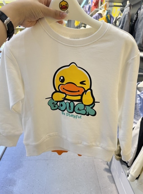 BDuck儿童圆领卫衣春秋季男女童装纯棉百搭时尚上衣1608510套头衫