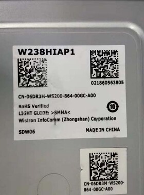 戴尔/DELL U2422HX U2419HS  U2417H U2414H U2421E 显示器换屏