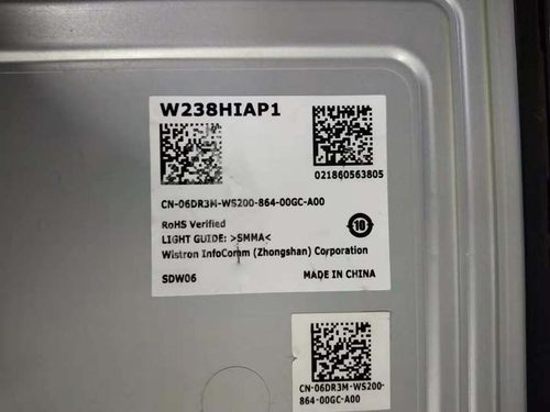 戴尔显示器液晶屏23.8无边框