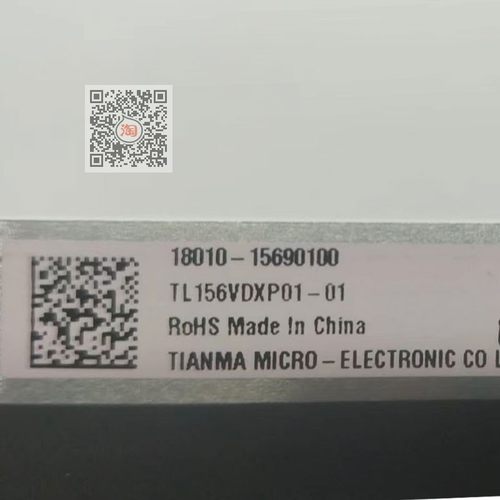 LQ156M1JW26 300HZ华硕ROG G513R/Q GA503R/QM G533Z/W笔记本屏幕