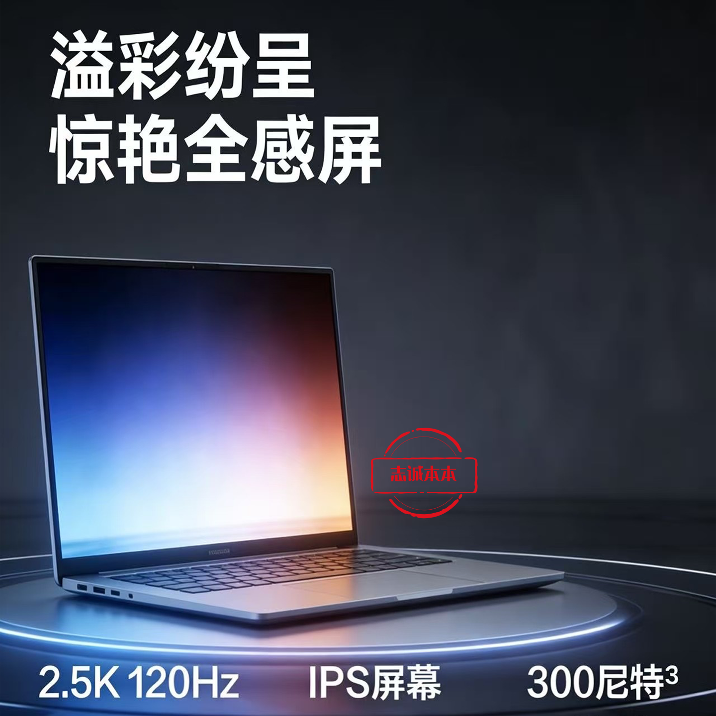 惠普星Pro14-EW笔记本屏幕N140GLE-GL1 B140QAN07.J NE140QDM-NY3
