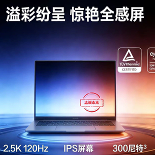 NE140QDM 惠普星Pro14 B140QAN07.J GL1 NY3 EW笔记本屏幕N140GLE