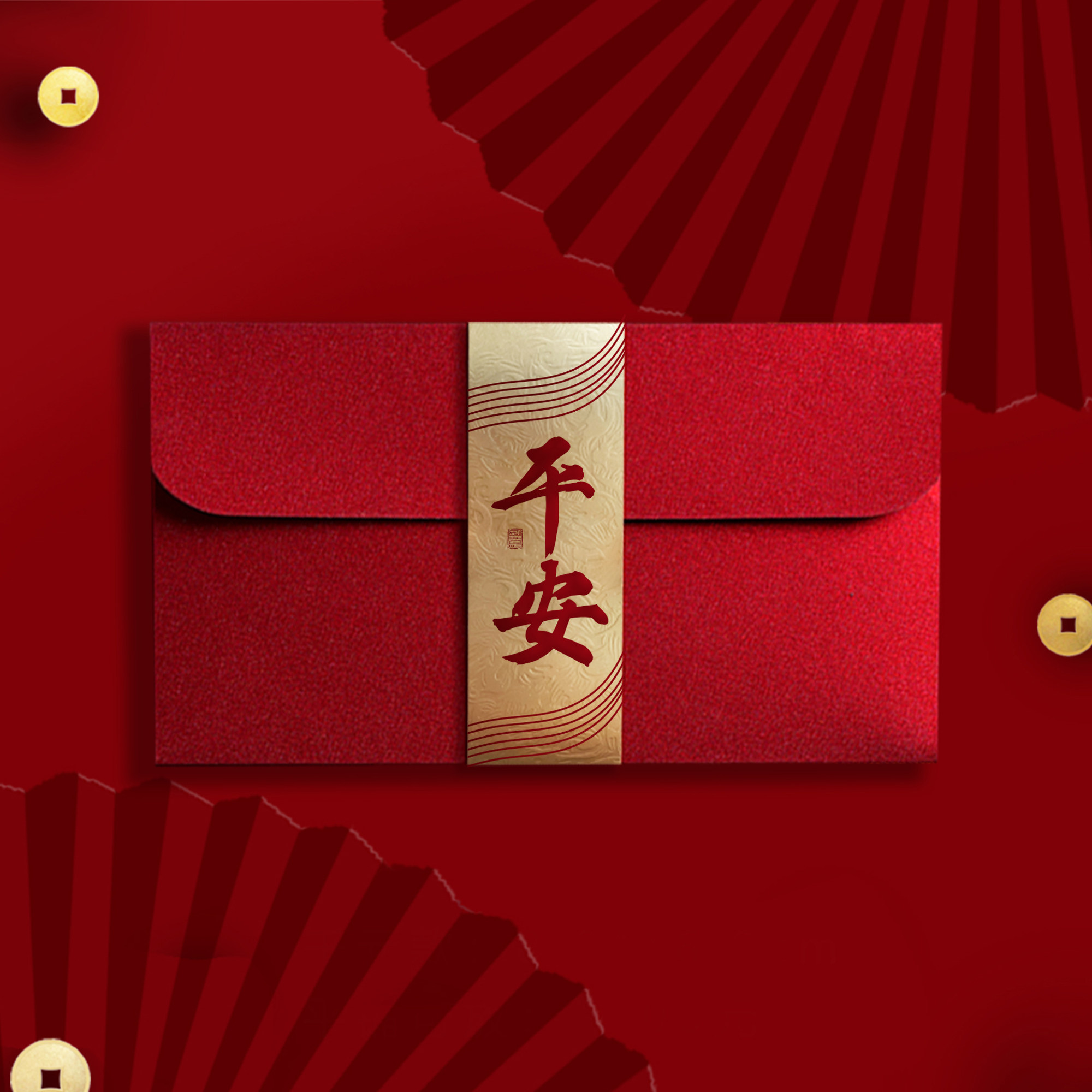 祝福通用红包横款千元信封红包图片