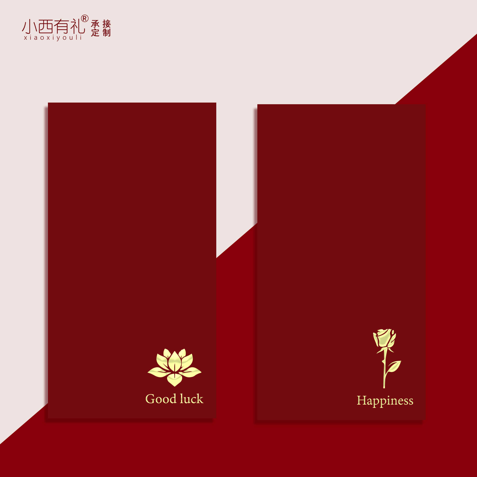 红包立体烫金利是封结婚千元红包袋创意随份子回礼封包个性通用款
