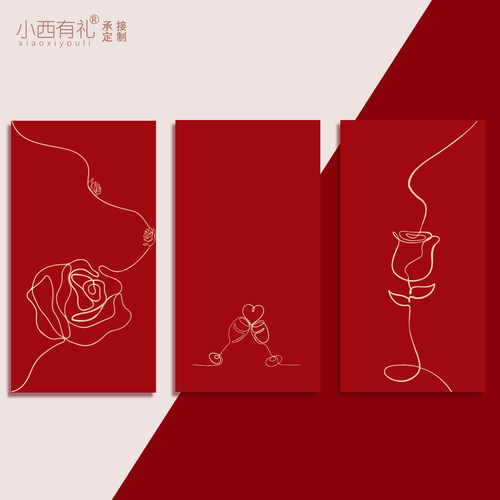 轻奢烫金玫瑰红包结婚专用利是封