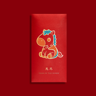 2026新款马年红包袋卡通生肖小马利是封可爱过年压岁包烫金封包袋